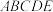 题目插图