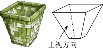 题目插图