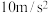 选项图