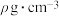 题目插图