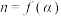 选项图