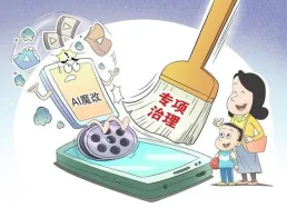 题目插图