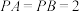 题目插图