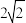 选项图