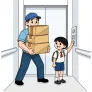 题目插图