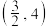选项图