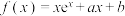 题目插图