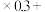 题目插图