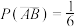 选项图