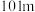选项图