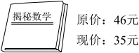 题目插图