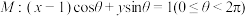 题目插图