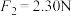 题目插图