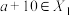 题目插图