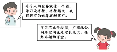 题目插图