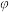 题目插图