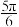 题目插图