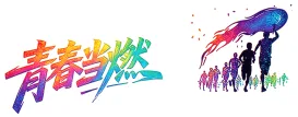 题目插图
