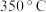题目插图