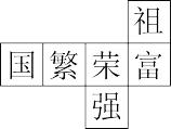 题目插图