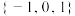 选项图
