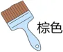题目插图