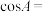 题目插图