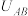 题目插图