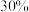 题目插图