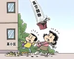 题目插图