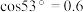 题目插图