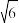 选项图
