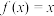 题目插图