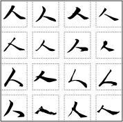 题目插图