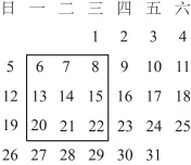 题目插图