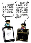 题目插图