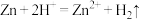 选项图
