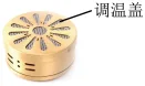 题目插图