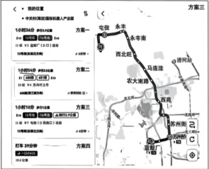 题目插图