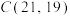 题目插图