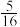 选项图