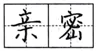 题目插图