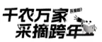 题目插图