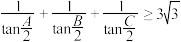 选项图