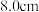 题目插图