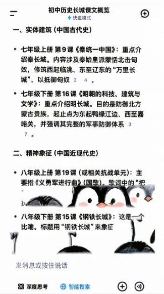 题目插图