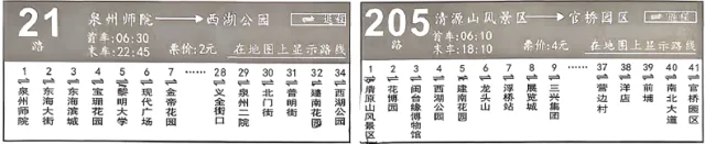 题目插图