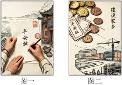 题目插图