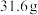 题目插图