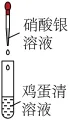 题目插图